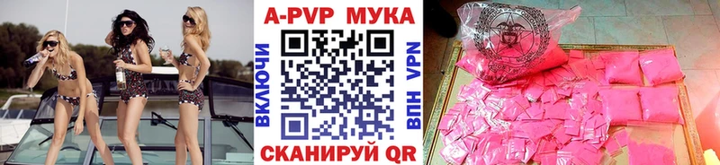 Купить закладку Чадан ГАШ blacksprut онион МЕФ Канабис Альфа ПВП