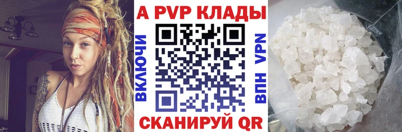 А ПВП крисы CK  хочу   Чадан 