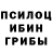 Метадон кристалл Darryl Marable