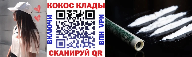 Cocaine Fish Scale  Чадан 