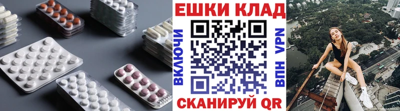 Ecstasy Punisher  Чадан 