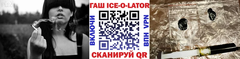KRAKEN ССЫЛКА  Чадан  ГАШИШ Premium 
