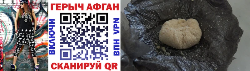 сколько стоит Чадан ГЕРОИН герыч