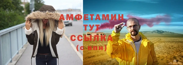 герыч Армянск