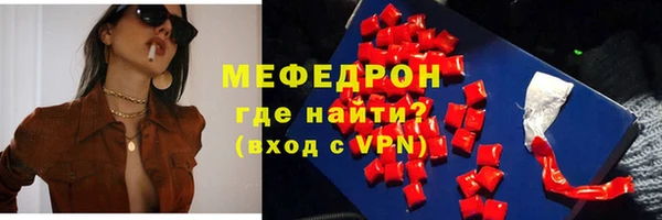 прущий лед Аркадак