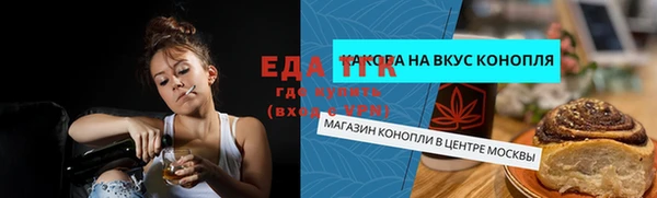 прущий лед Аркадак