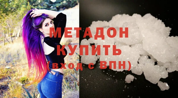 метадон Алексеевка
