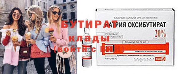 mix Алексин