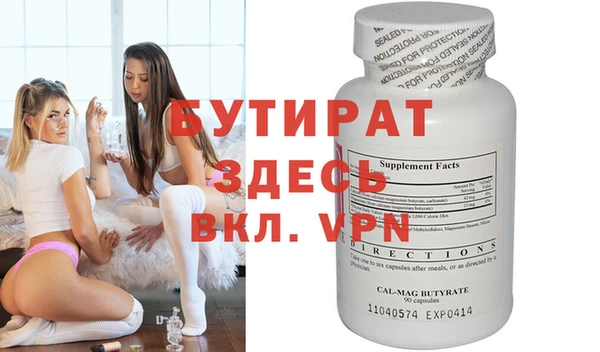метадон Алексеевка