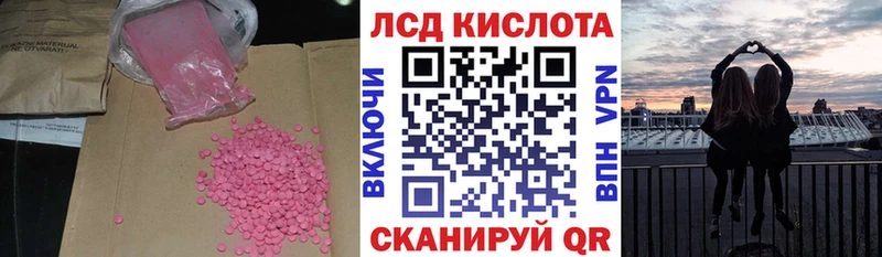 Лсд 25 экстази ecstasy  Чадан 