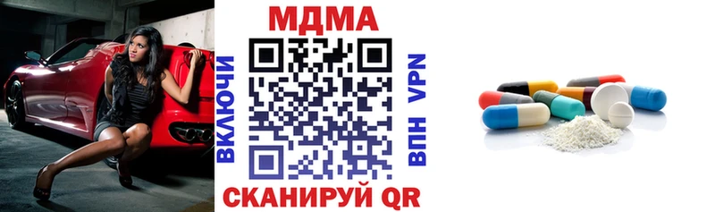 MDMA молли  Чадан 
