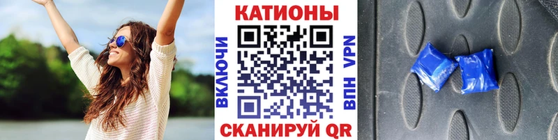 МЕФ VHQ  где купить наркоту  Чадан 