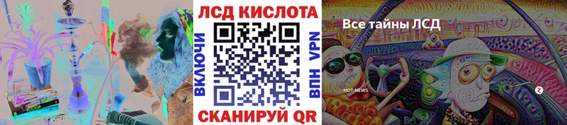 Марки NBOMe 1,8мг  Чадан 
