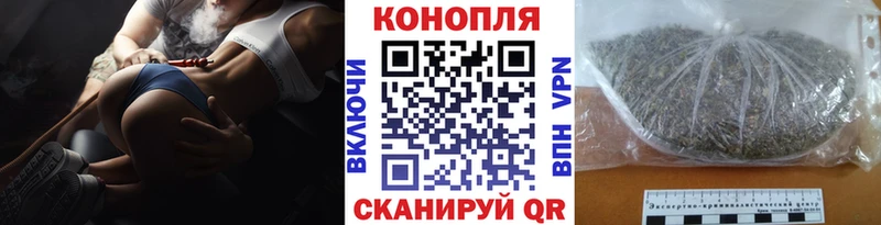МАРИХУАНА Ganja  blacksprut ССЫЛКА  Чадан 